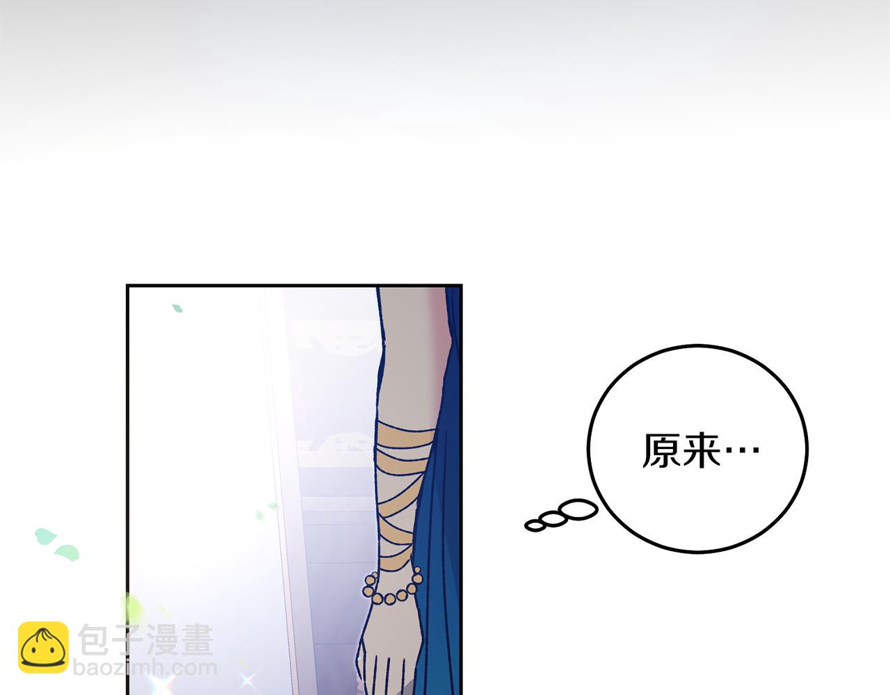 第40话 准备收网85