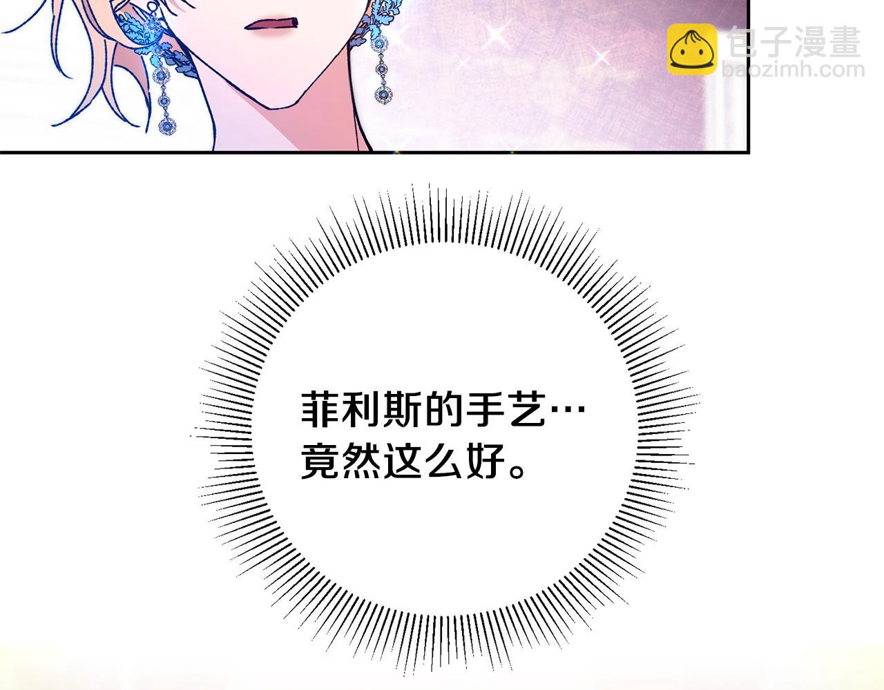 第40话 准备收网90