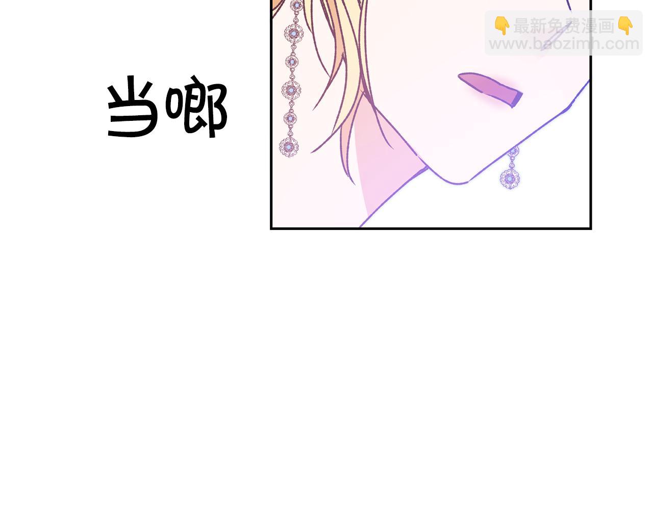 第40话 准备收网93