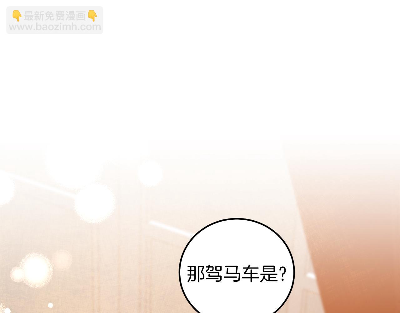 第40话 准备收网95