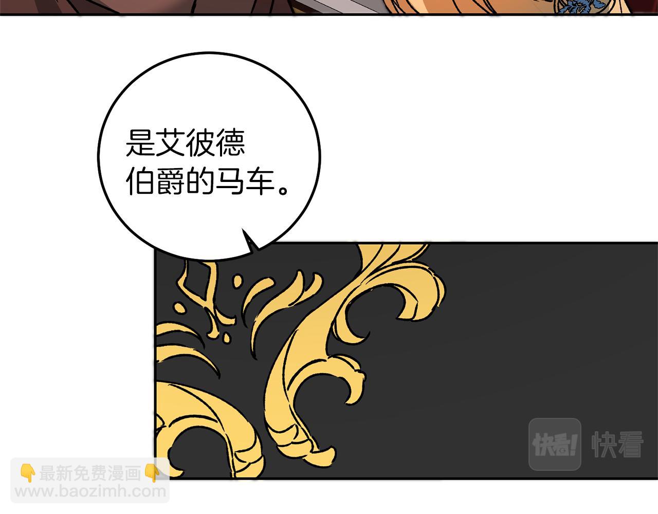 第40话 准备收网97