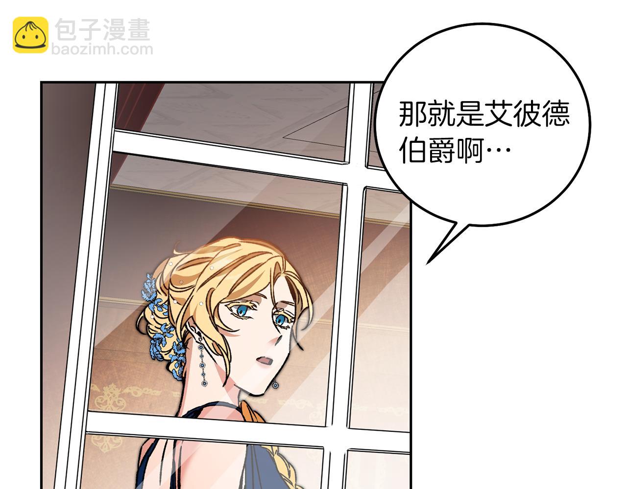 第40话 准备收网99
