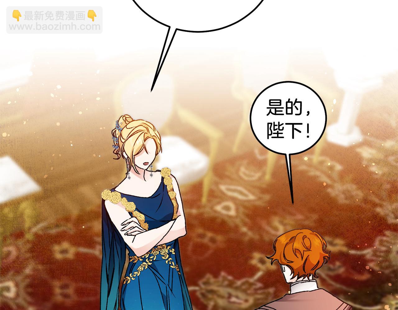第41话 一对璧人1