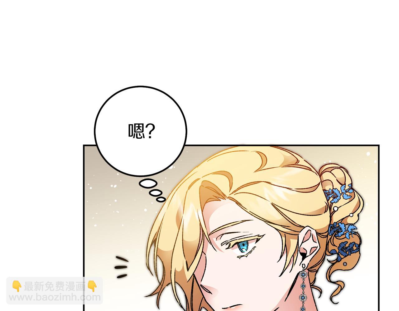 第41话 一对璧人101