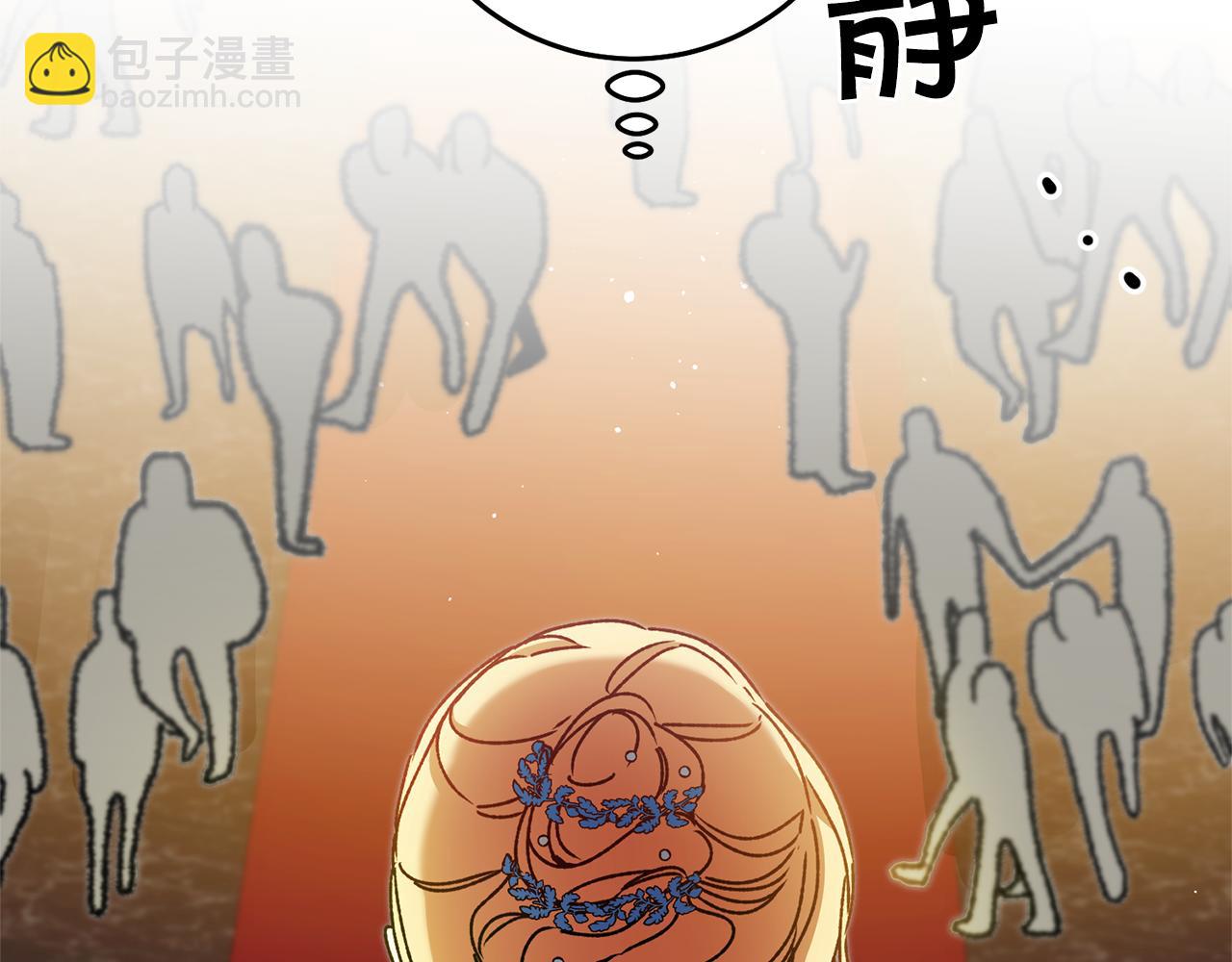 第41话 一对璧人107