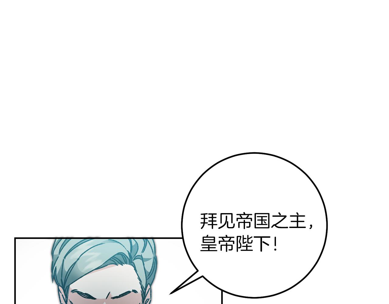 第41话 一对璧人111