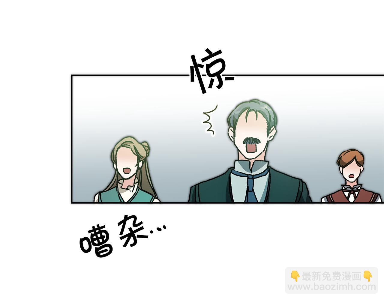 第41话 一对璧人113
