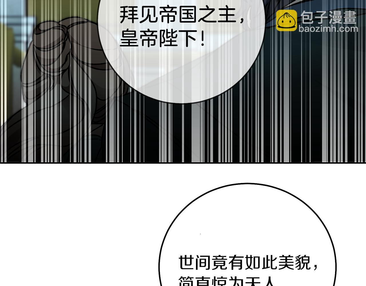 第41话 一对璧人116