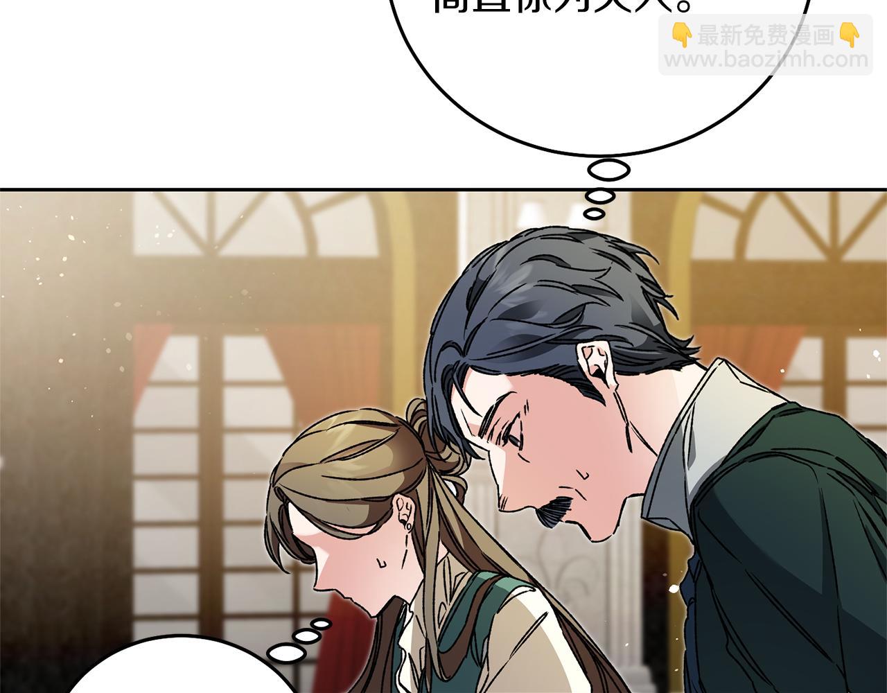 第41话 一对璧人117