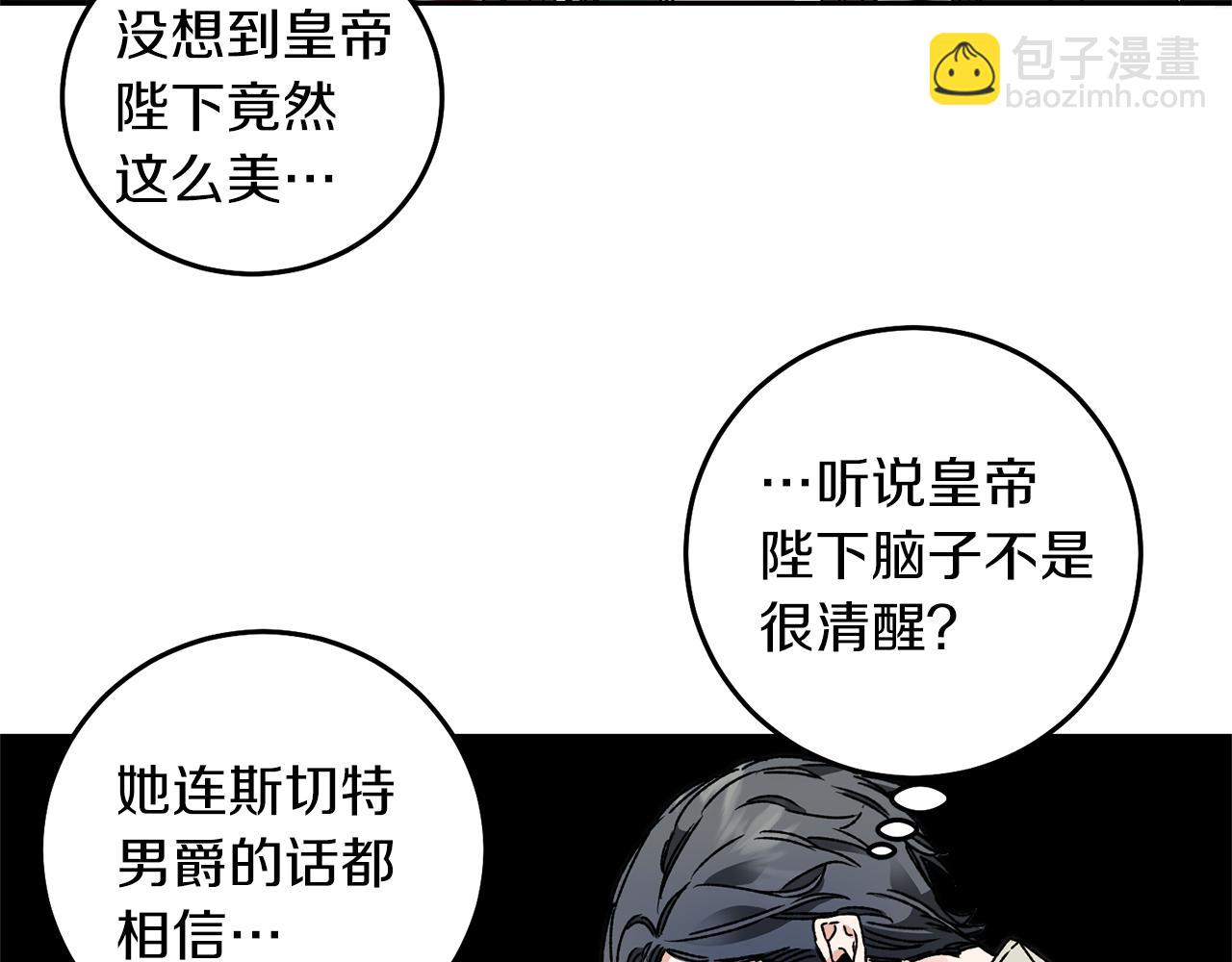 第41话 一对璧人118