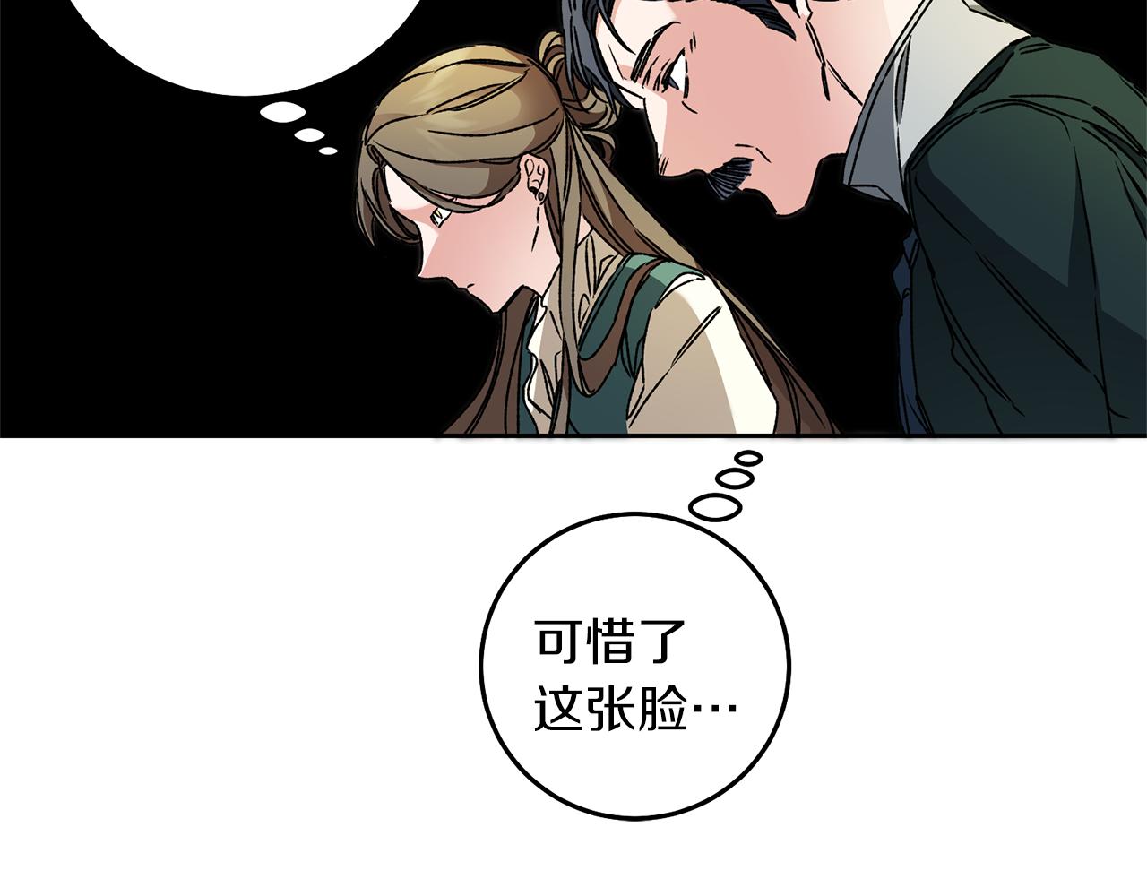 第41话 一对璧人119