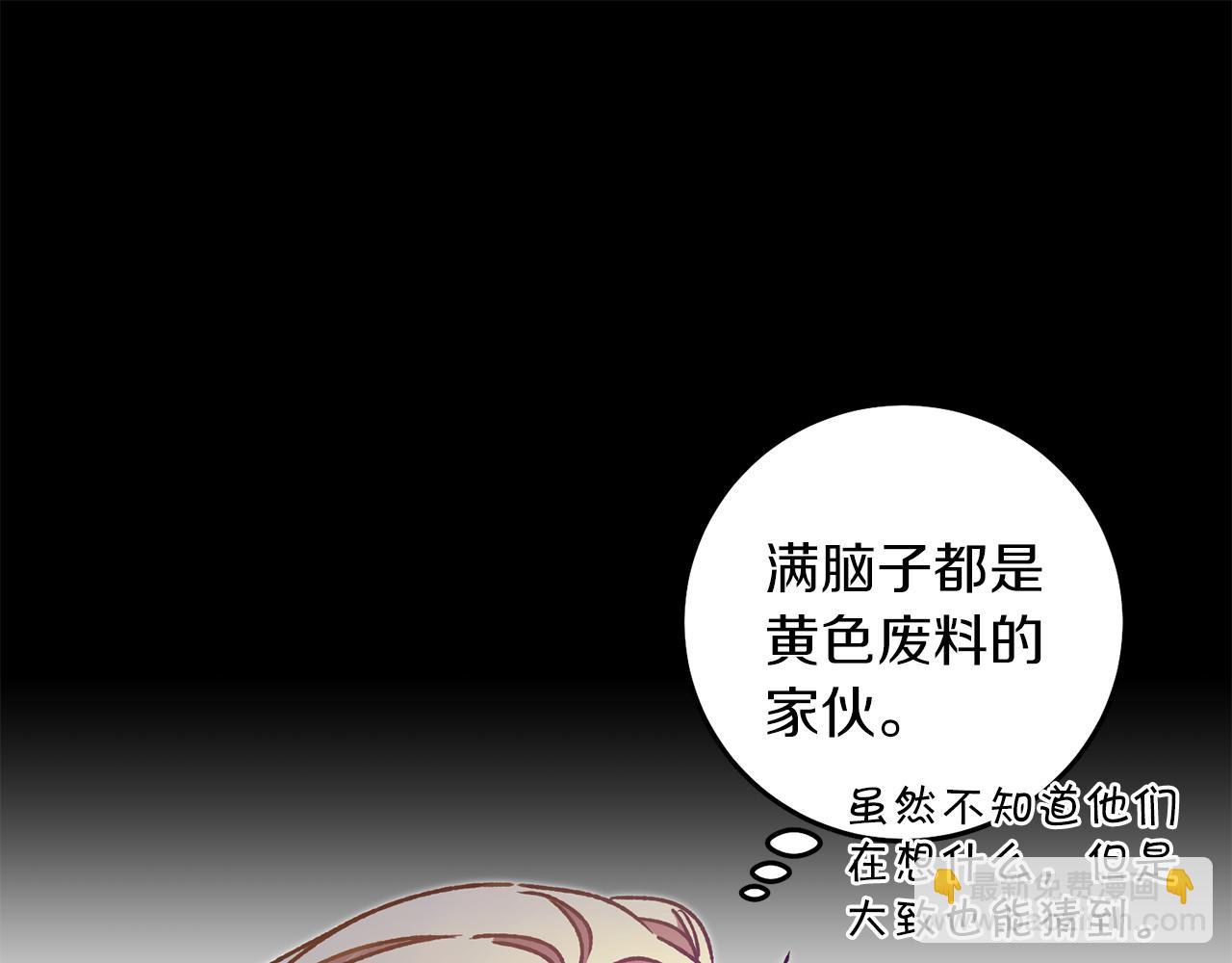 第41话 一对璧人121