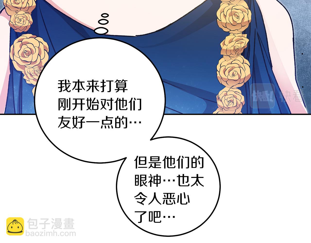 第41话 一对璧人123