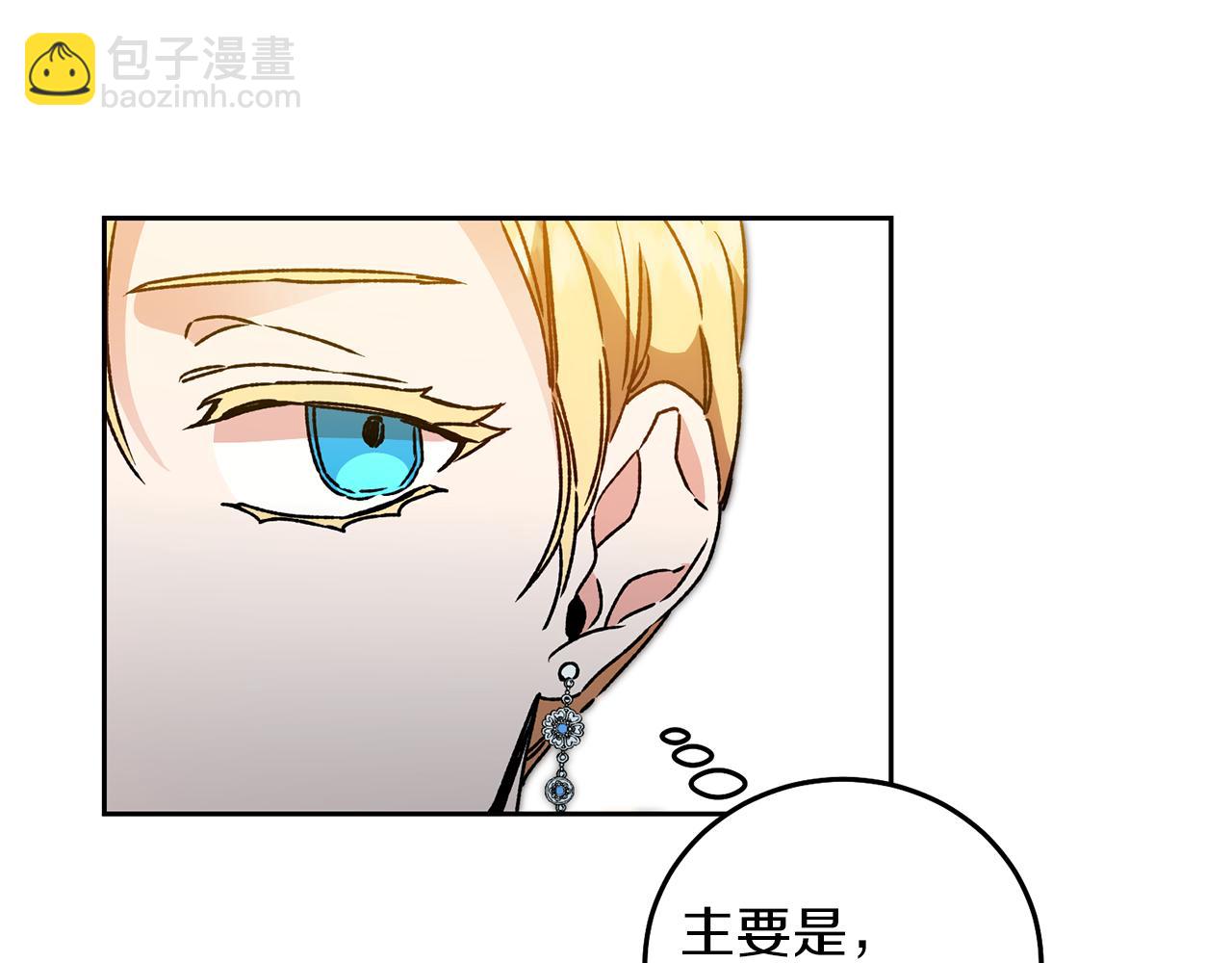 第41话 一对璧人124
