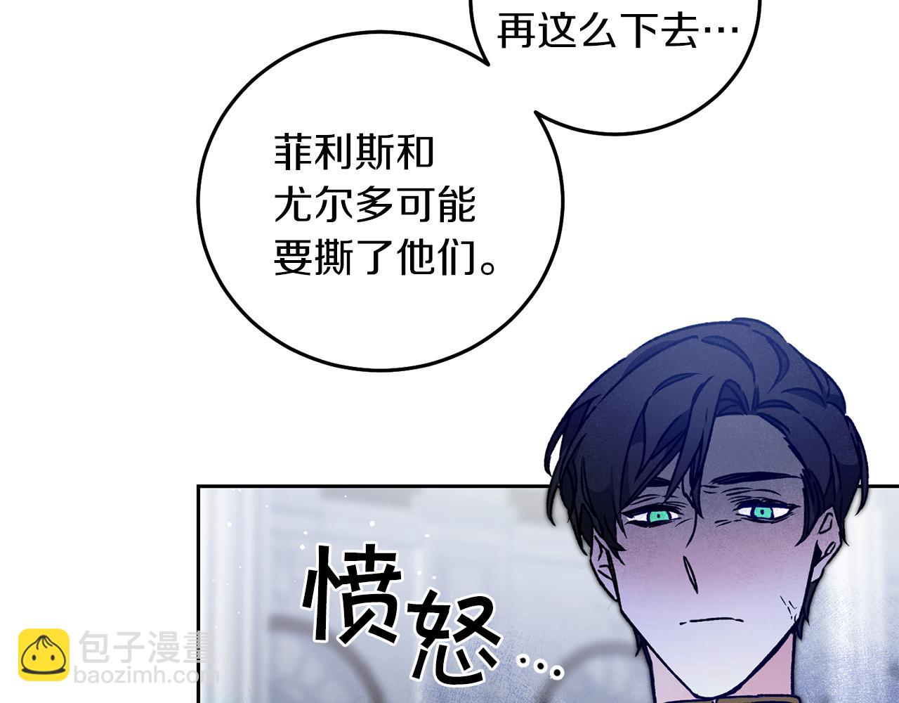 第41话 一对璧人125