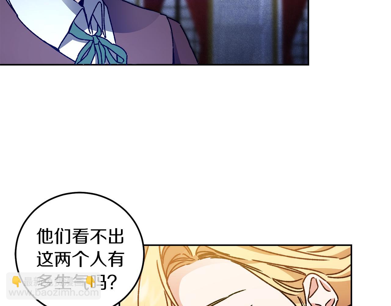 第41话 一对璧人127