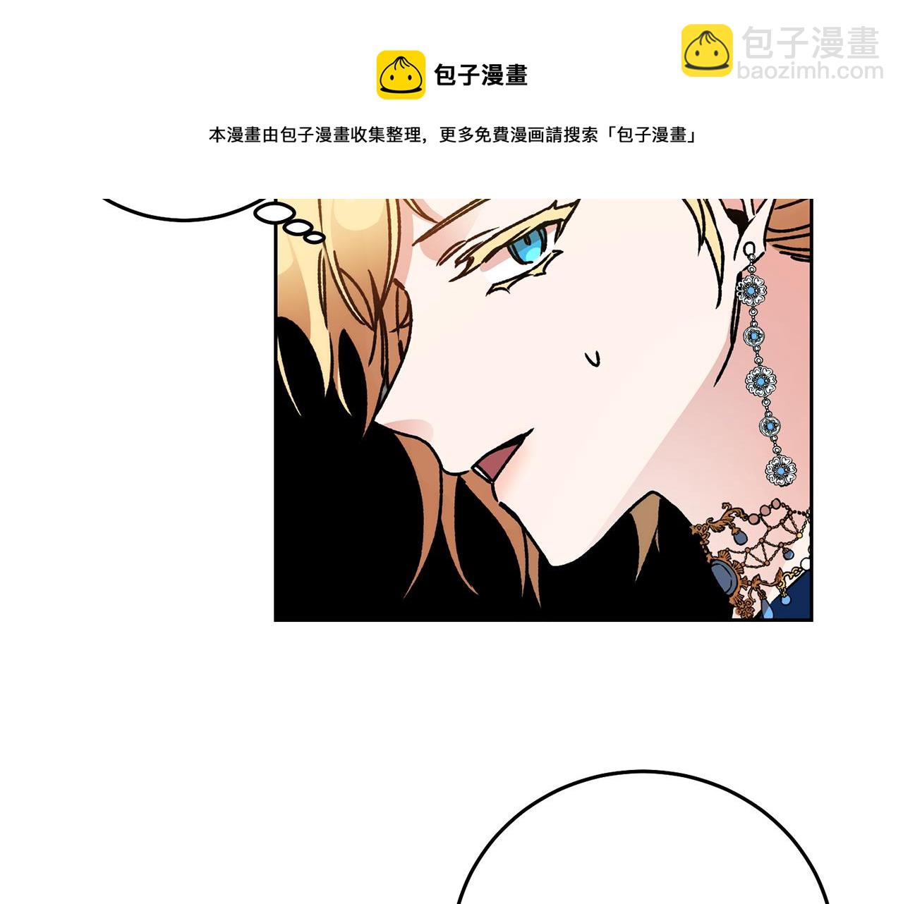 第41话 一对璧人128
