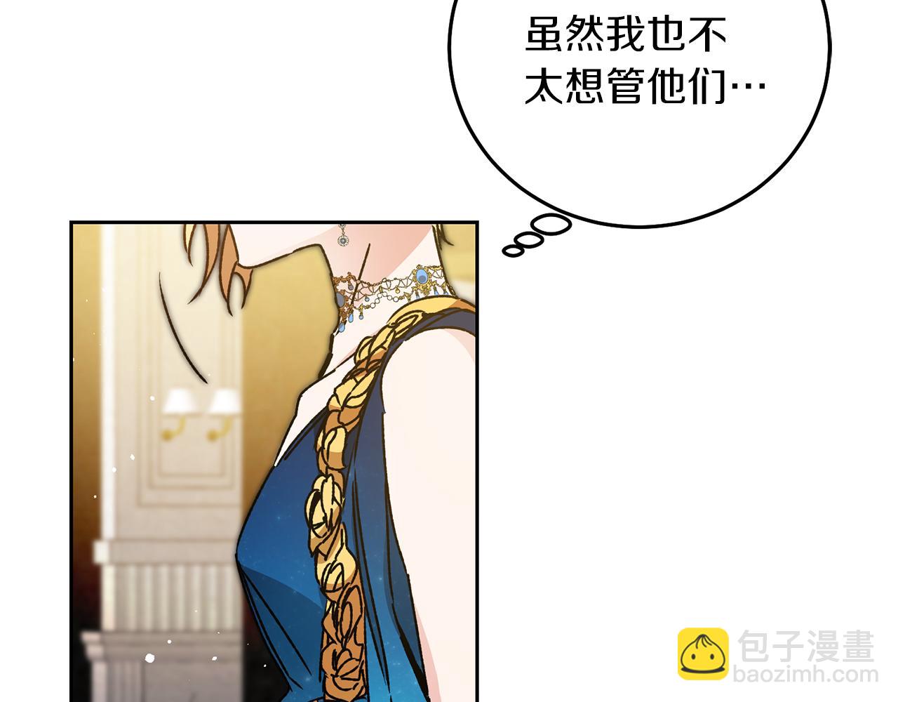 第41话 一对璧人129