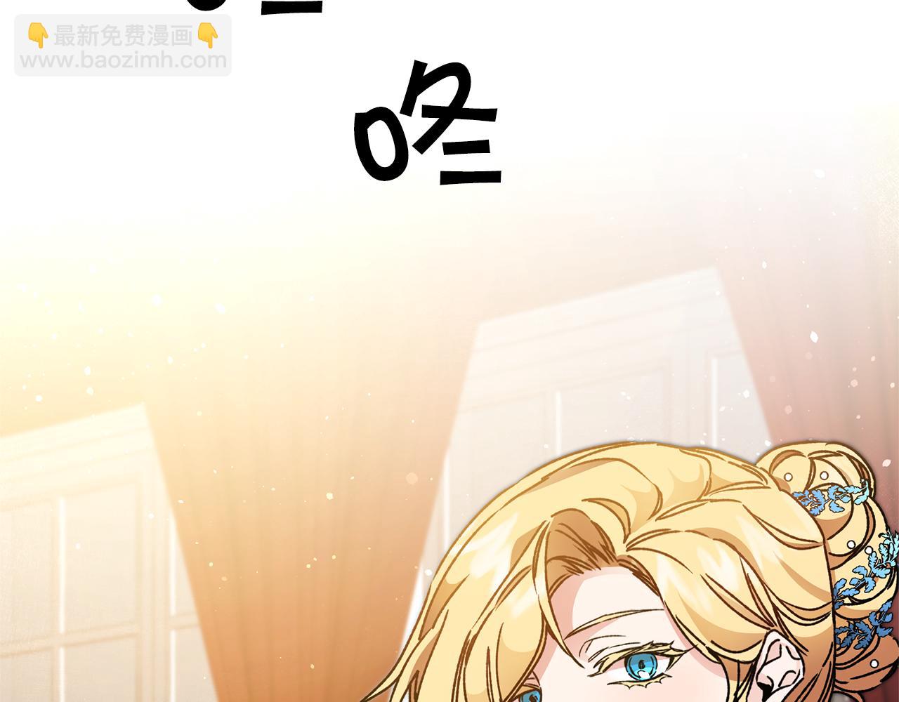 第41话 一对璧人13