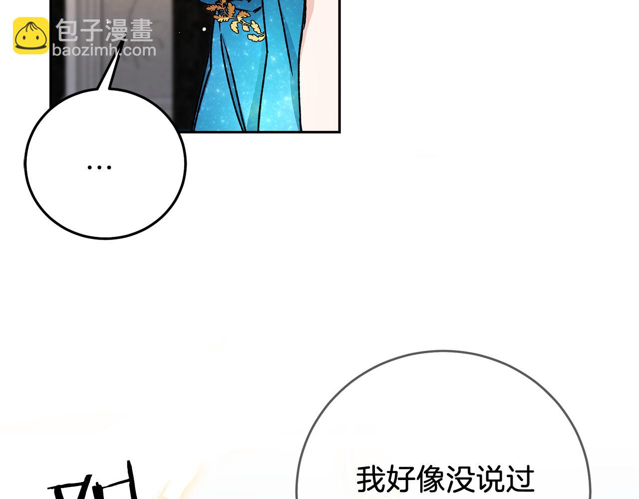 第41话 一对璧人130