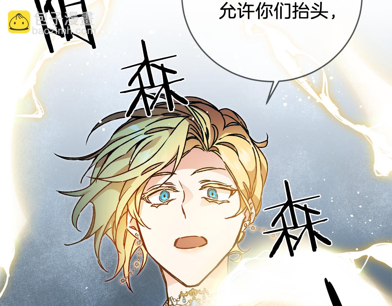 第41话 一对璧人131