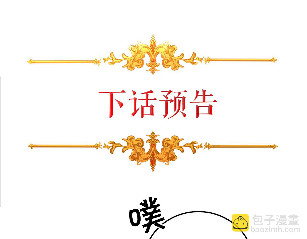 第41话 一对璧人135