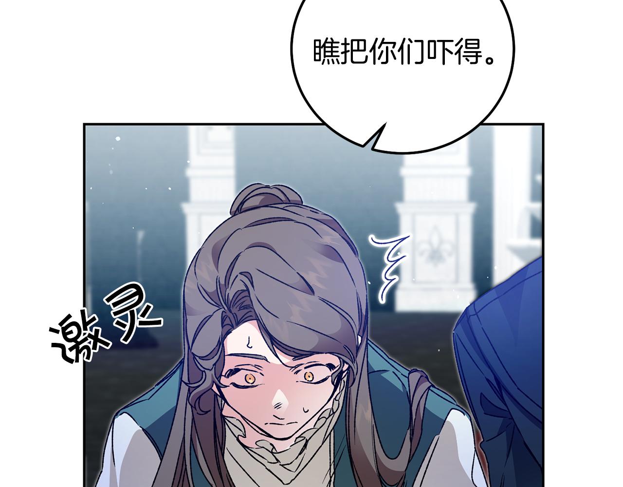 第41话 一对璧人136