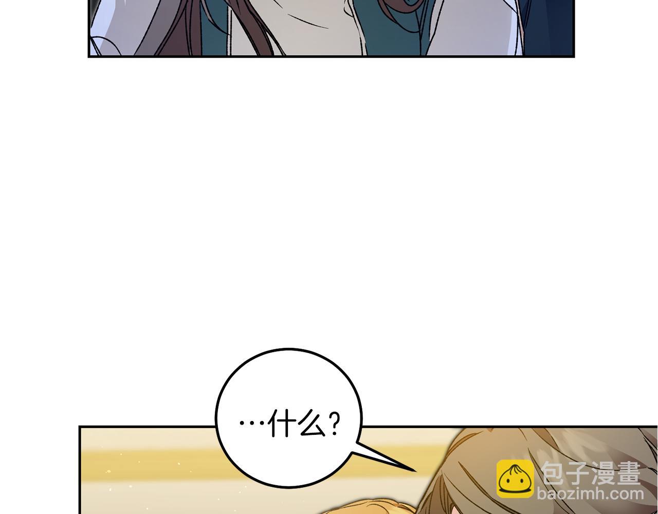 第41话 一对璧人137