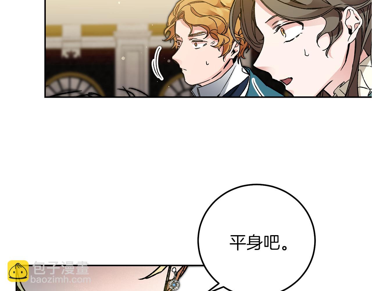 第41话 一对璧人138