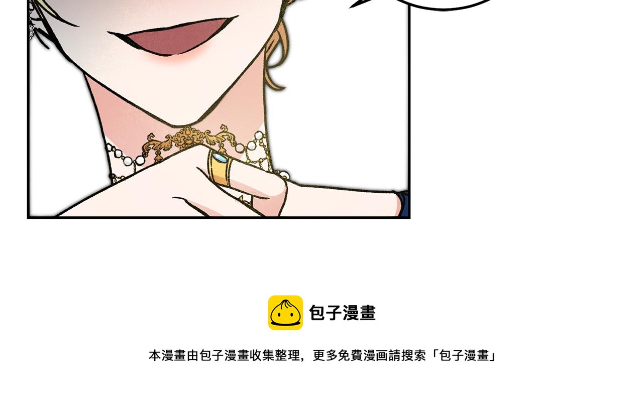 第41话 一对璧人139