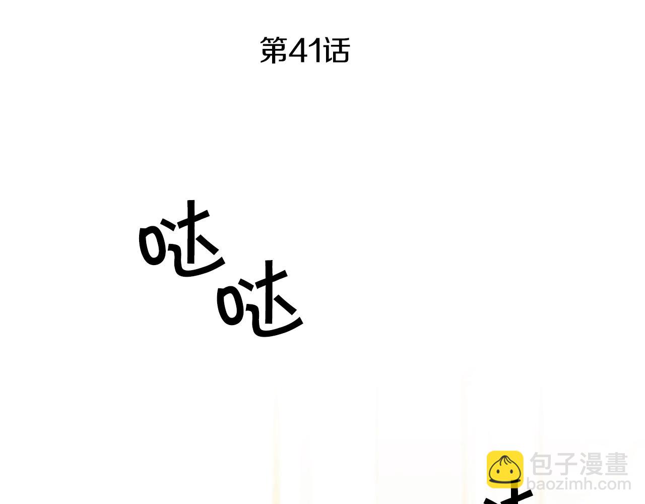 第41话 一对璧人24