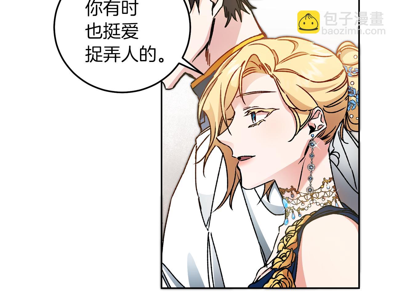 第41话 一对璧人27