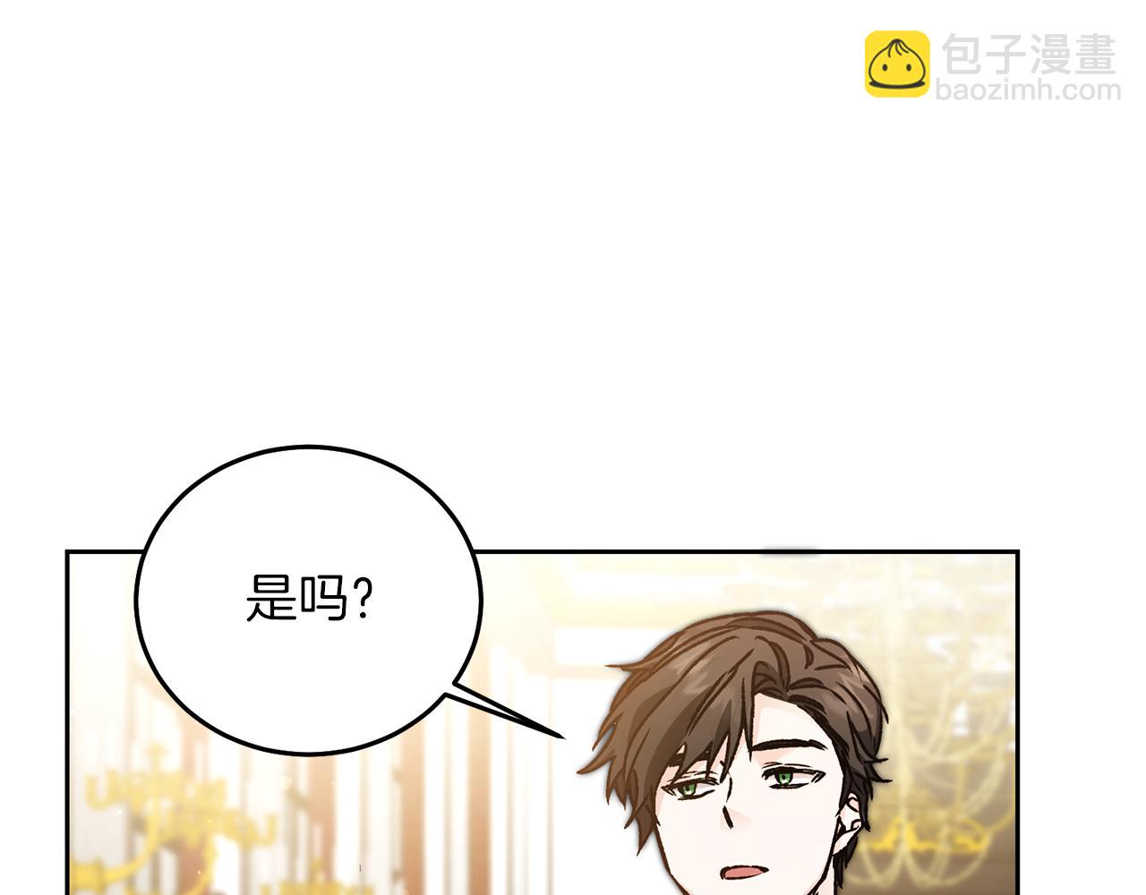 第41话 一对璧人28