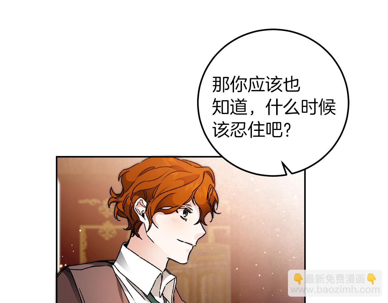 第41话 一对璧人3