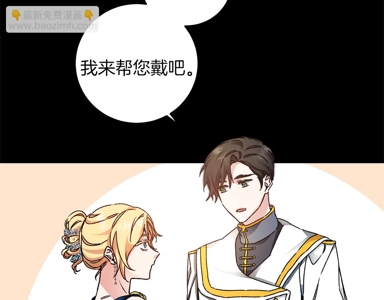 第41话 一对璧人39