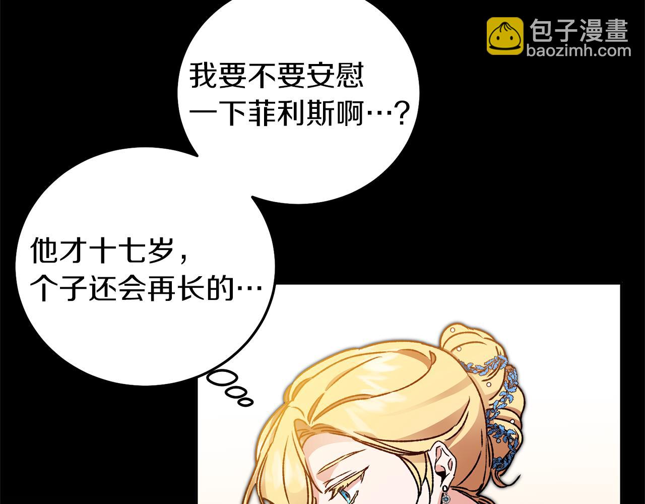 第41话 一对璧人56
