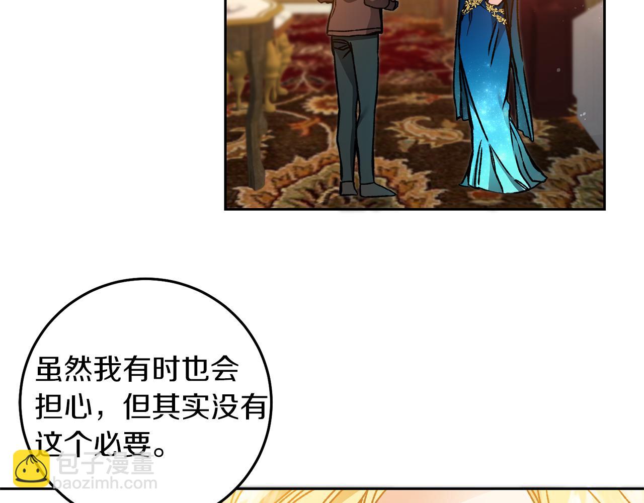 第41话 一对璧人6