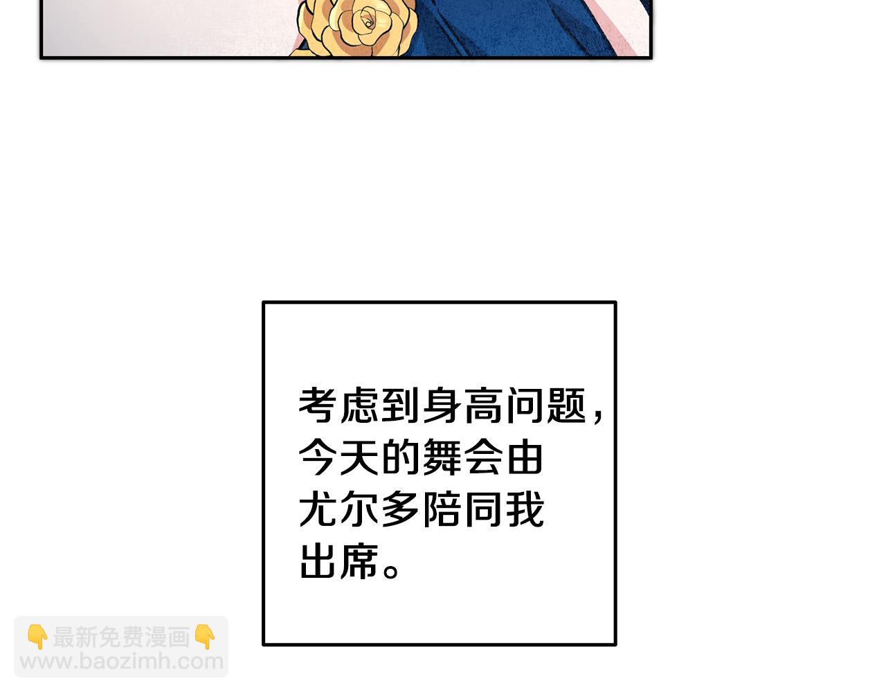 第41话 一对璧人61