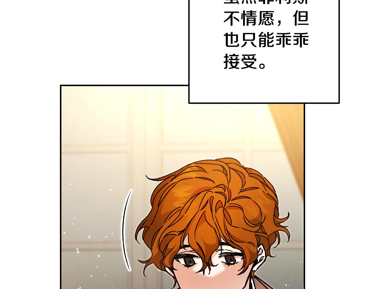 第41话 一对璧人64