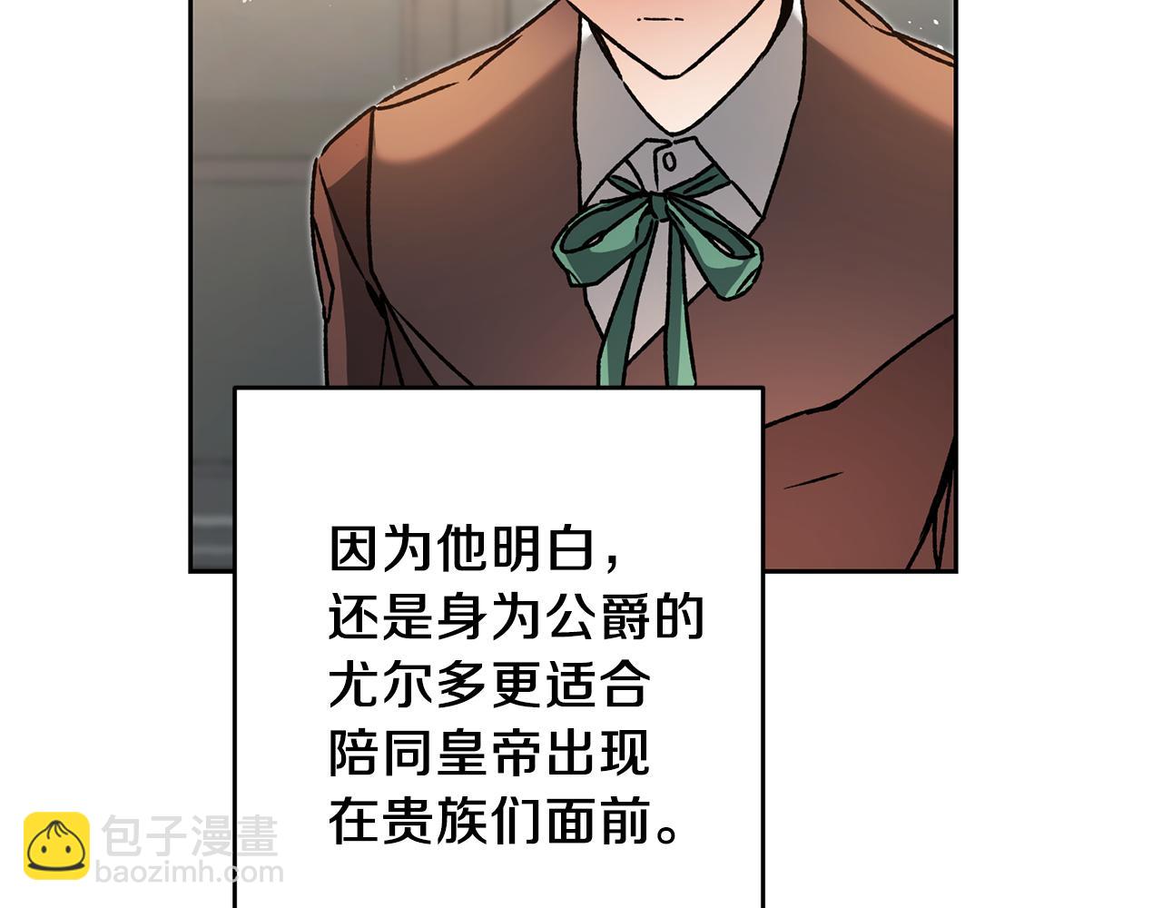 第41话 一对璧人65