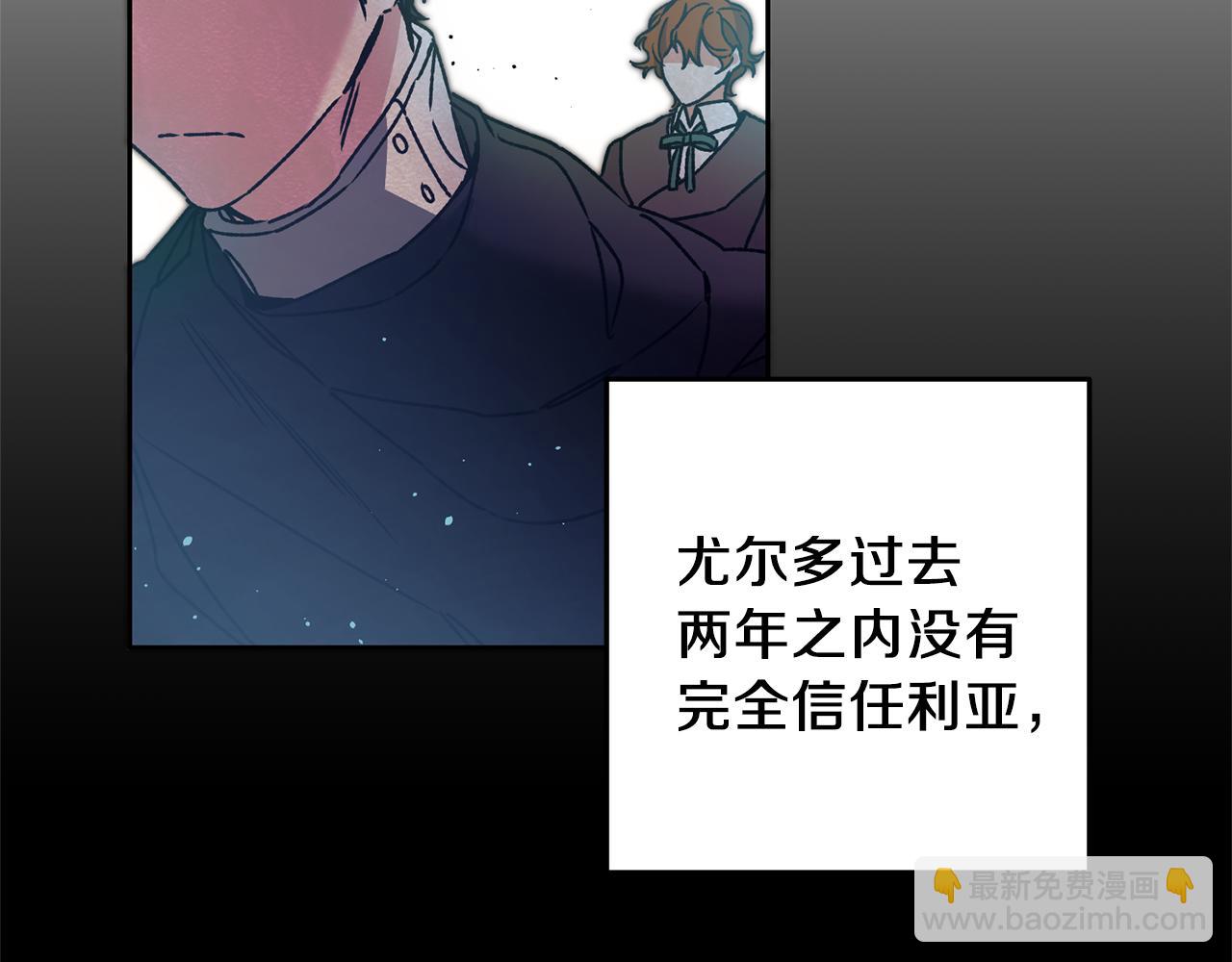 第41话 一对璧人69