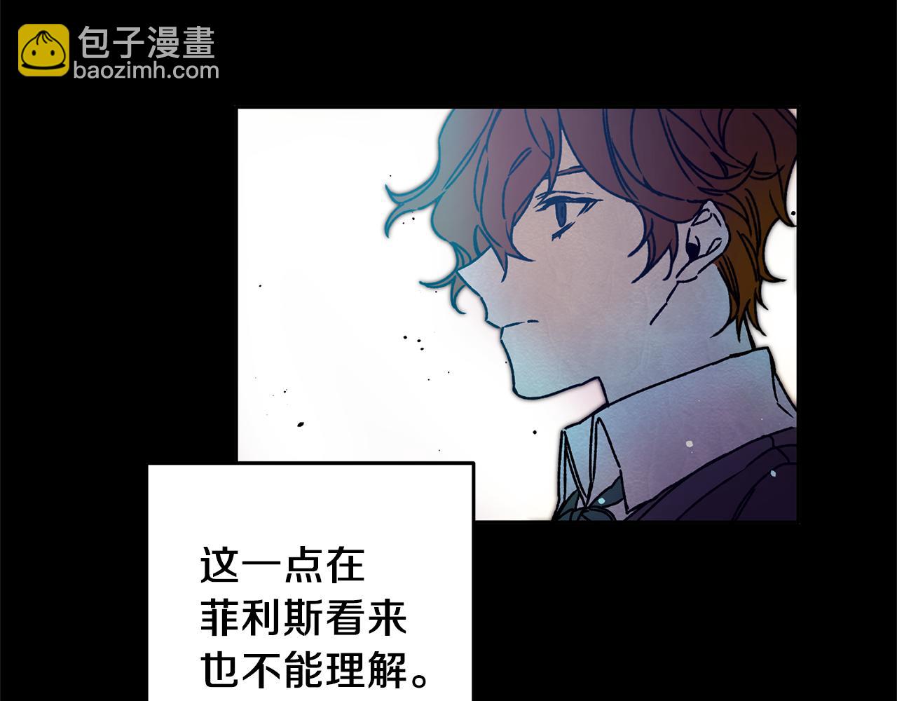 第41话 一对璧人70