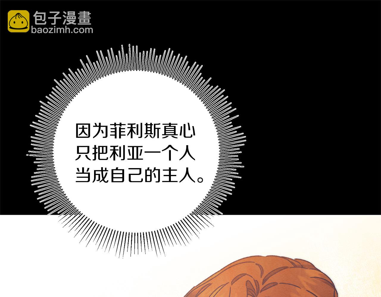 第41话 一对璧人72