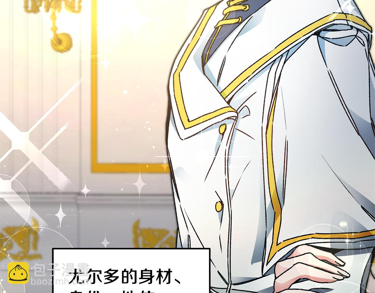 第41话 一对璧人76