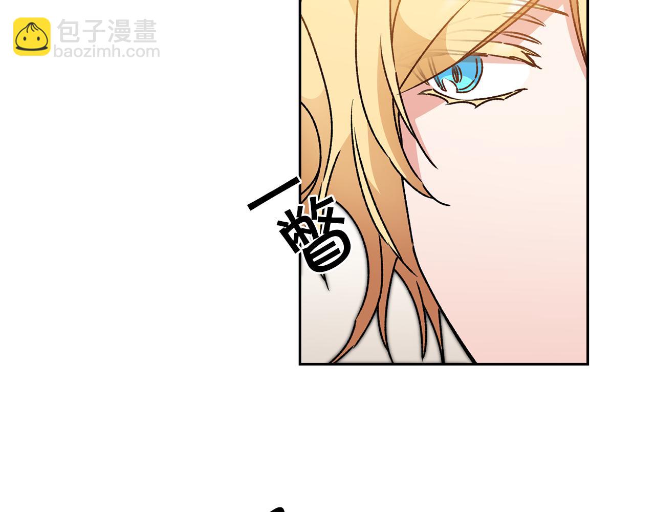 第41话 一对璧人78