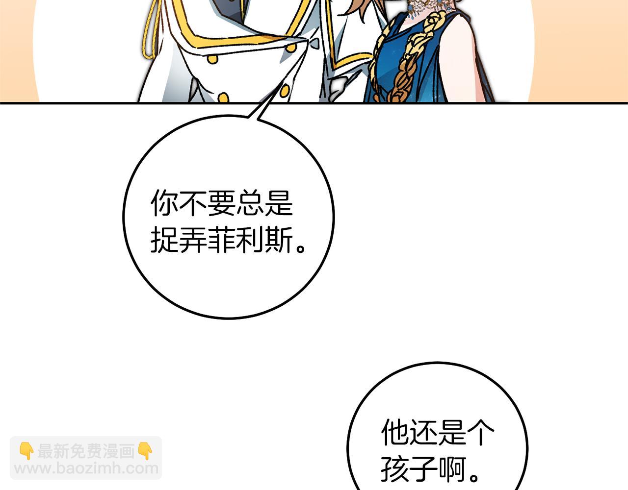 第41话 一对璧人81