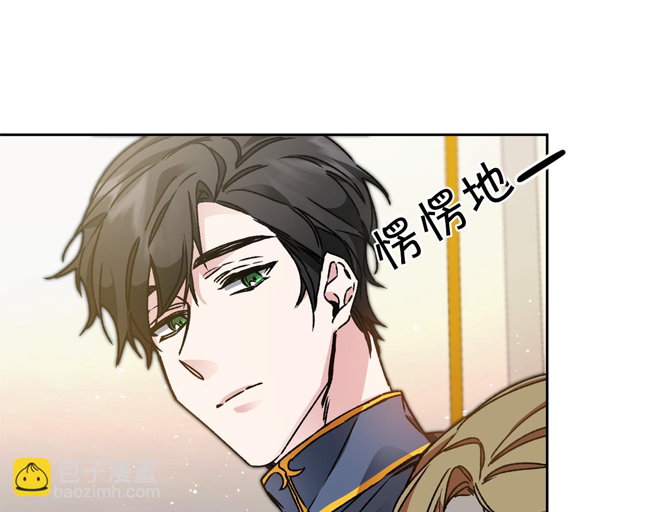 第41话 一对璧人84