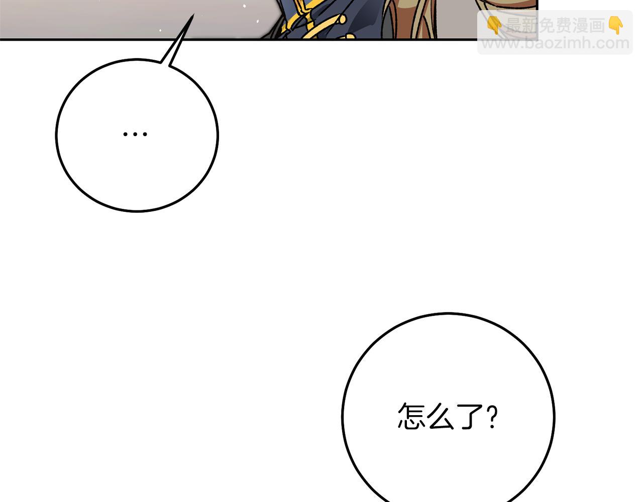 第41话 一对璧人85