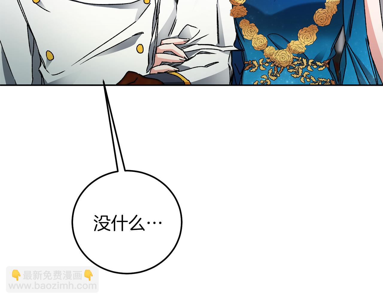 第41话 一对璧人87