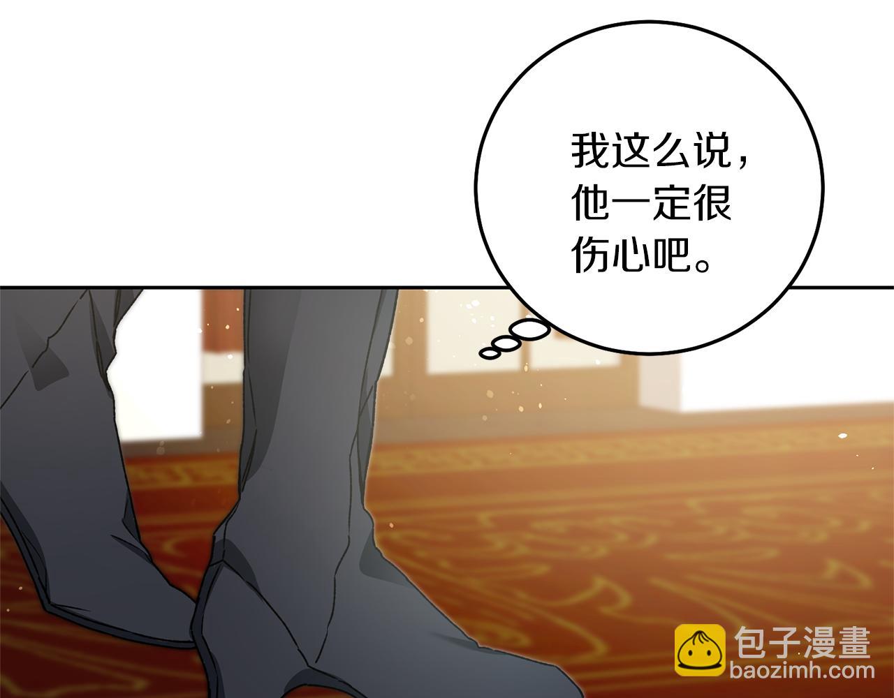 第41话 一对璧人88